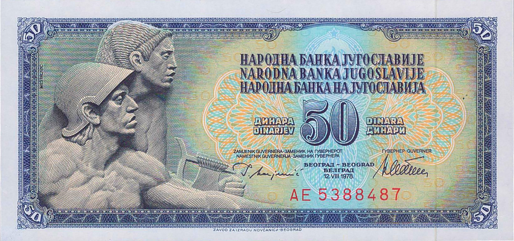 Yugoslavia 50 1978 UNC P-89/a